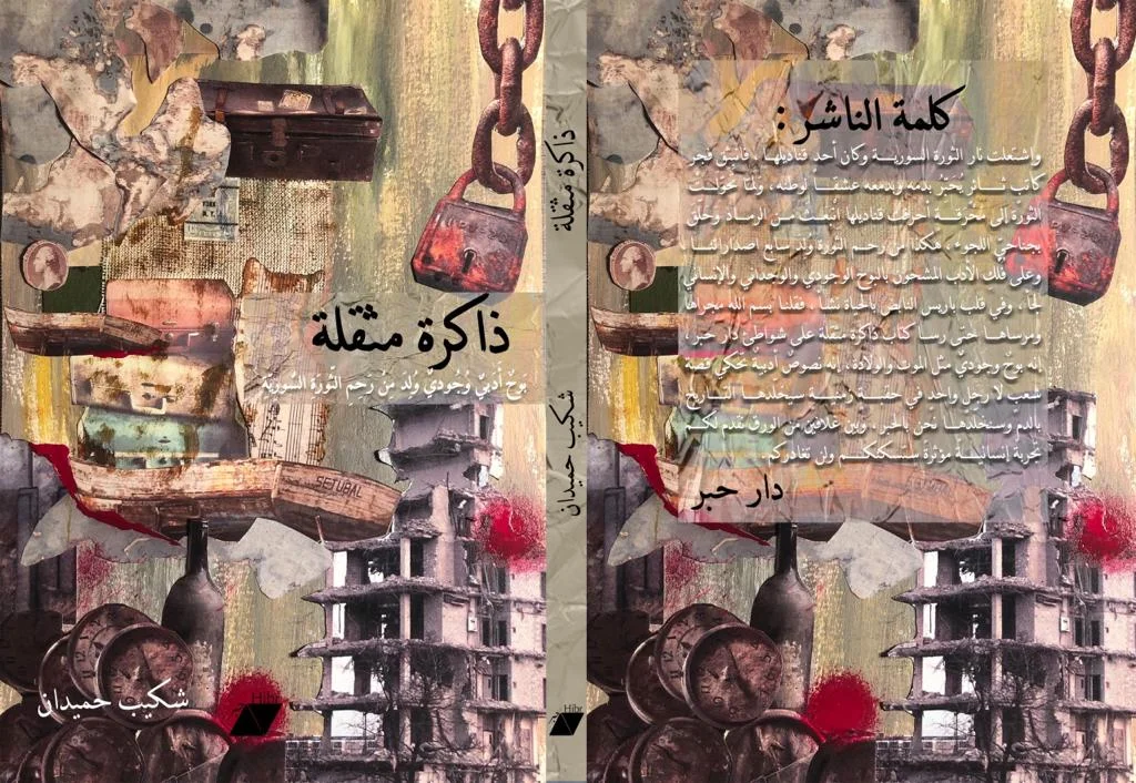 Art Image
